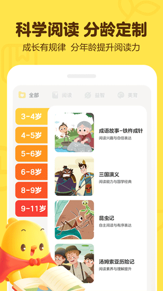 钱站app最新版,钱站app最新版，学习、变化与自信的旅程