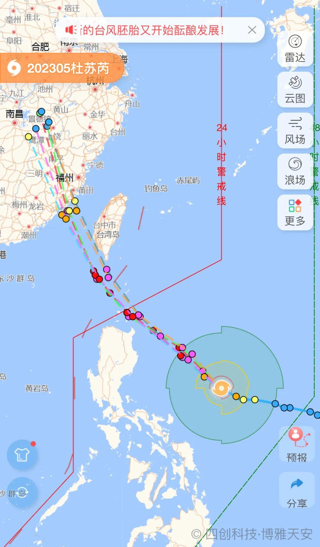 福建最近台风最新消息,福建最近台风最新消息，台风应对指南