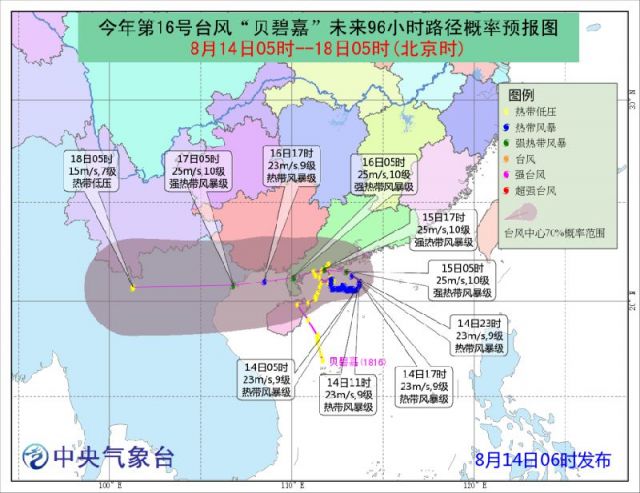 珠海市台风最新消息,珠海市台风最新消息及其影响分析