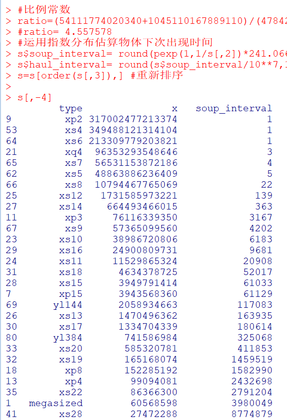 77778888管家婆管家,定性解析明确评估_网络版74.103