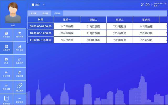 新澳开奖结果今天查询,快速产出解决方案_交互版76.297