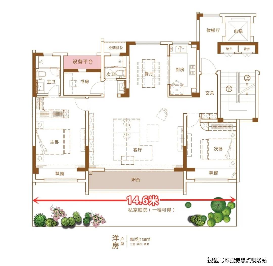 高新发展重组最新动态，深度解析重组进展与前景展望