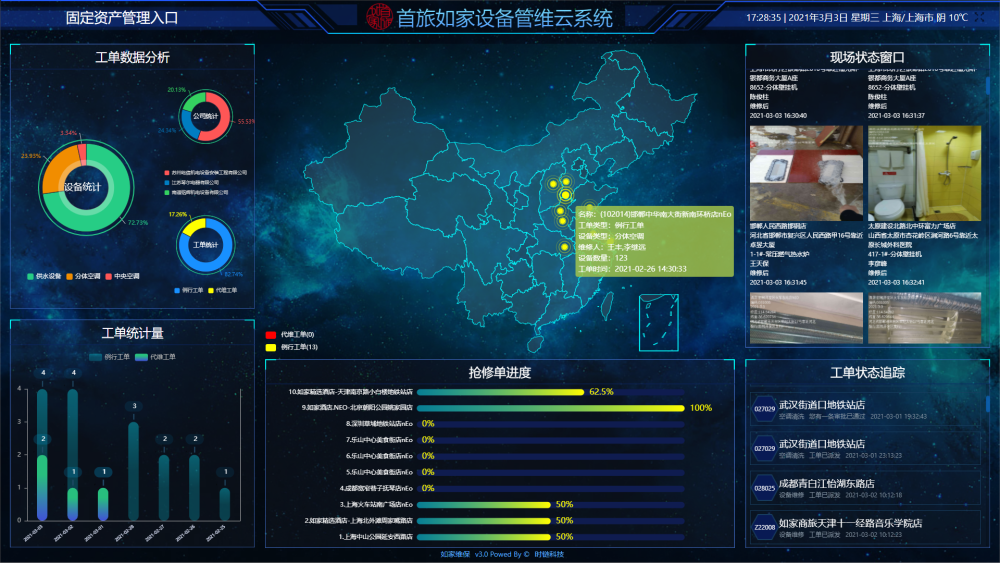 新奥门资料精准网站,科学系统特性_沉浸版98.261