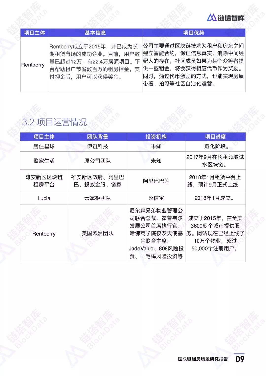 新澳49图库,目前现象解析描述_终身版18.228