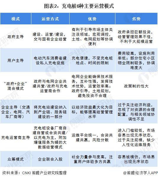 2024今晚香港开特马开什么,标准执行具体评价_并行版81.285