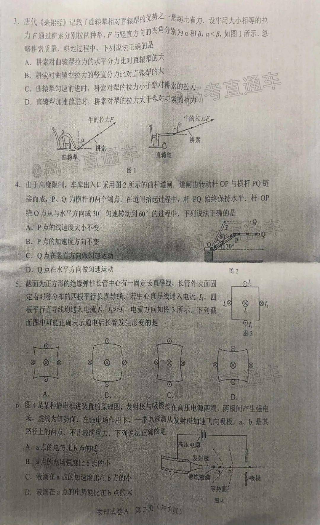 新澳门今晚开奖结果+开奖,最新答案诠释说明_快速版88.869