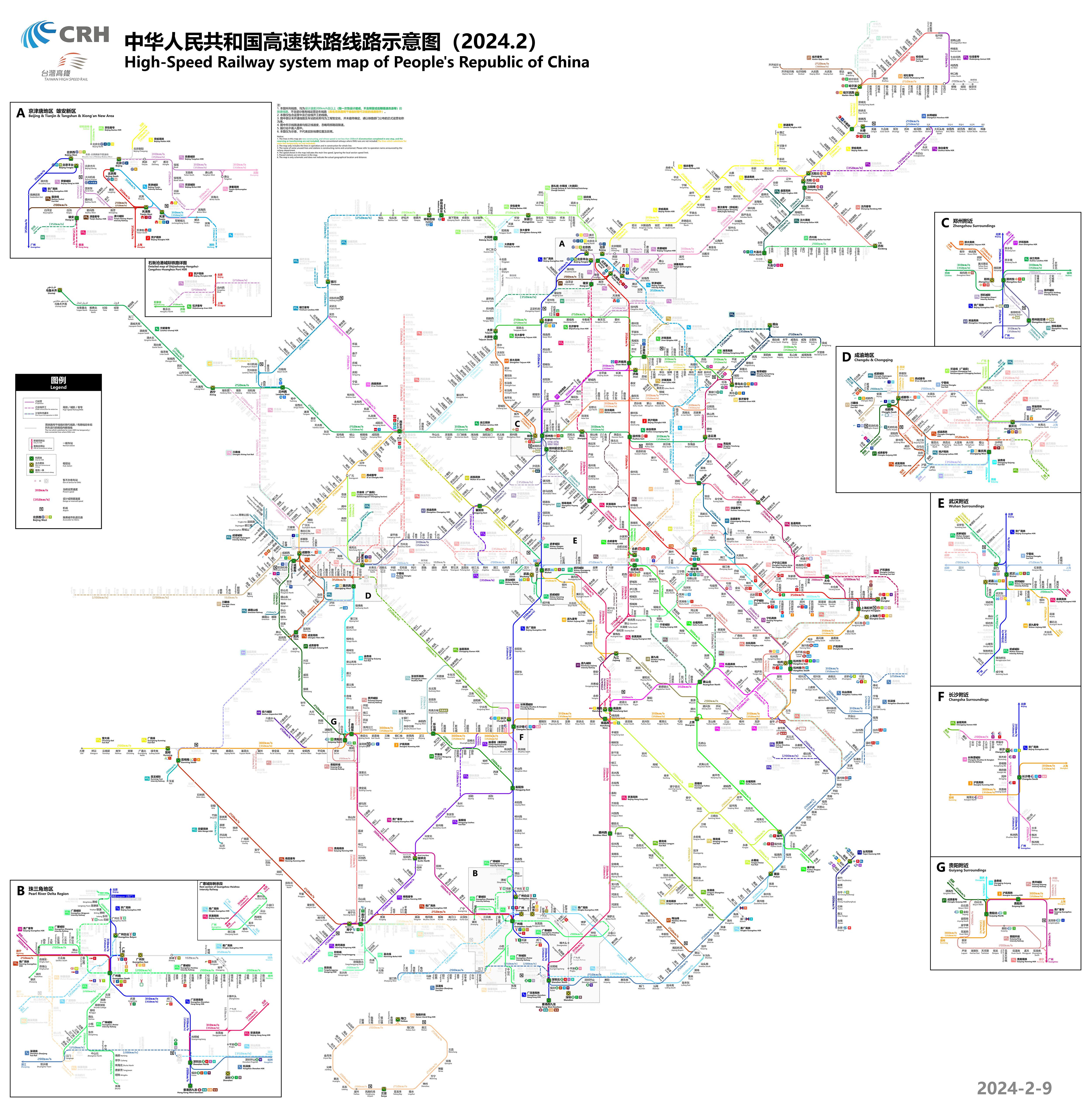 最新铁路线路图,最新铁路线路图大解析🛤️