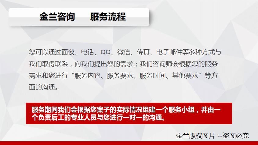 626969澳彩资料大全24期,担保计划执行法策略_可穿戴设备版48.478