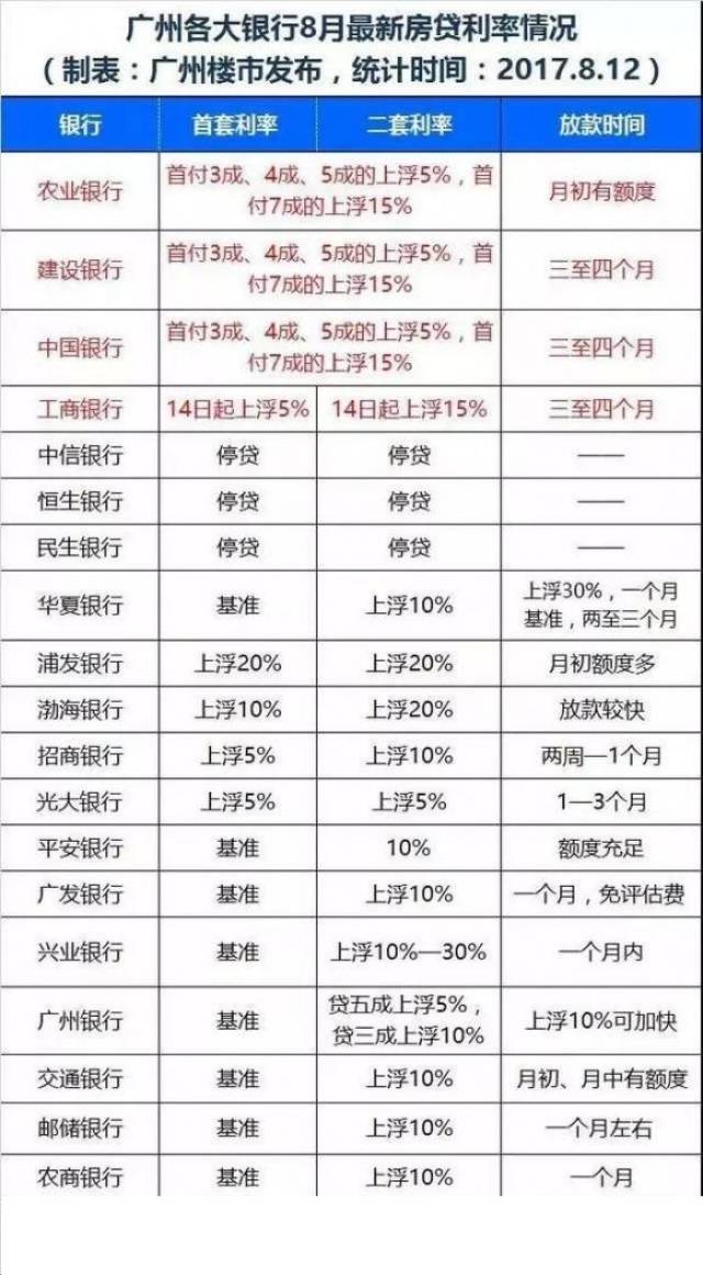 2024新奥精准正版资料下载,持续性实施方案_动感版10.965