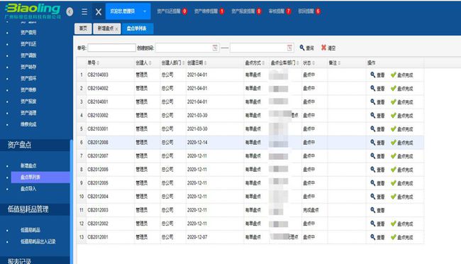 管家精准一码一肖,解答配置方案_内容版75.778