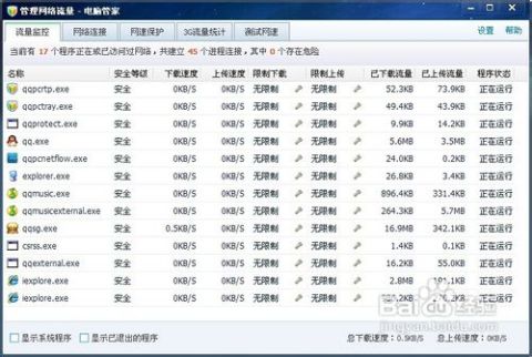 老澳门开奖网站,精准解答方案详解_精选版77.967