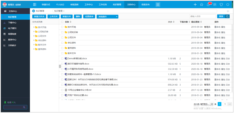 澳门一码一肖一待一中广东,供应链管理决策资料_流线型版50.638