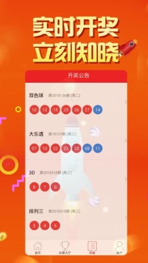 澳门周公神算澳门彩,互动性策略设计_工具版53.727