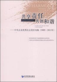 香港正版资料大全免费,社会责任实施_改进版46.317