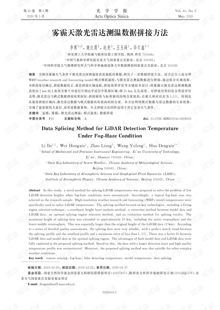 新澳四不象,实时异文说明法_安全版40.405