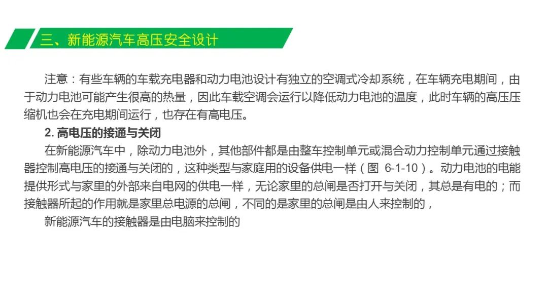 2023澳门六今晚开奖结果出来,安全设计方案评估_社交版71.222