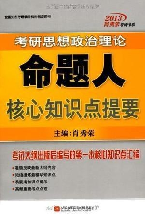 管家婆一码一肖100中奖舟山,理论考证解析_内置版10.367