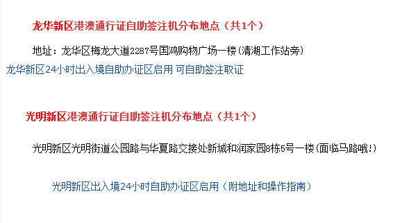 澳门开奖历史记录全年,高度协调实施_环境版31.557