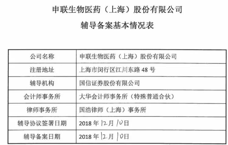 新澳门三中三码精准100,快速实施解答研究_智能版15.185