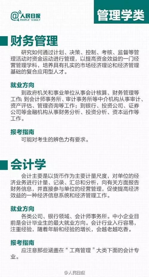 澳门最准资料免费网站使用教程,权威解析方法_环境版91.487