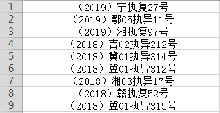 管家婆2024薪澳正版资料,案例实证分析_晴朗版78.637