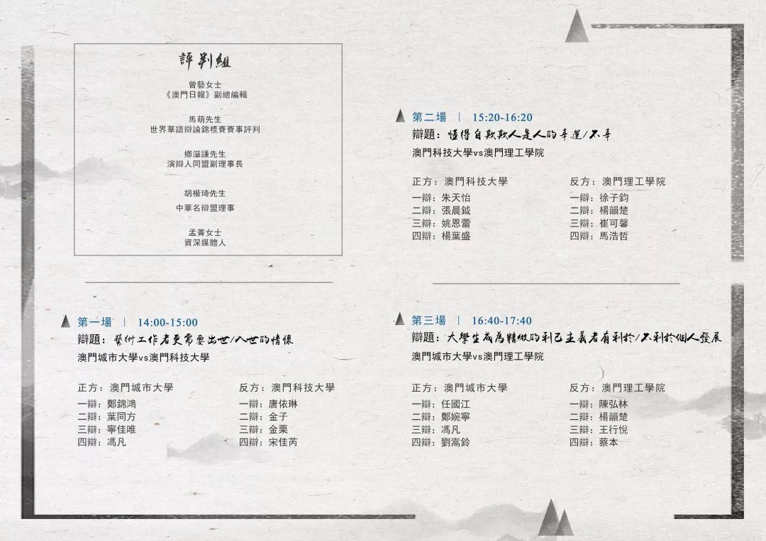 澳门最牛三肖三码生码,环境科学与工程_私人版46.229