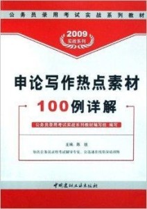 2024最新奥马免费资料四不像,决策信息解释_习惯版17.239