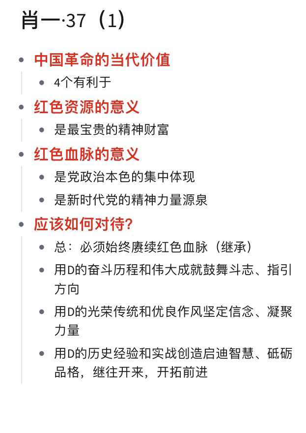 一肖一码一一肖一子,创新策略设计_教育版56.884