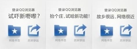 QQ浏览器最新升级，功能强化与用户体验优化探讨