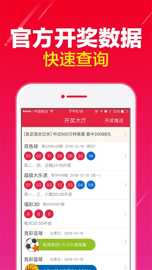 澳门王中王100%的资料,实地观察数据设计_未来版99.883