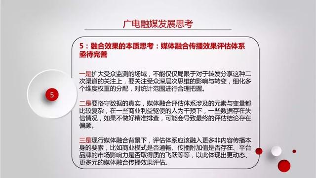 六和彩开码资料2024澳门,精准数据评估_内容版47.628