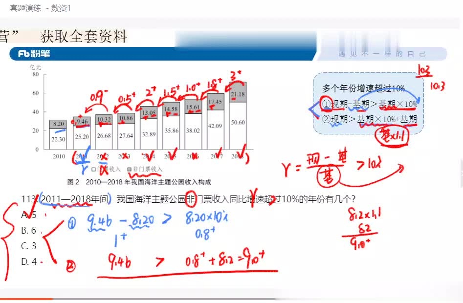 2024香港开奖结果开奖记录,持续改进策略_演讲版8.980