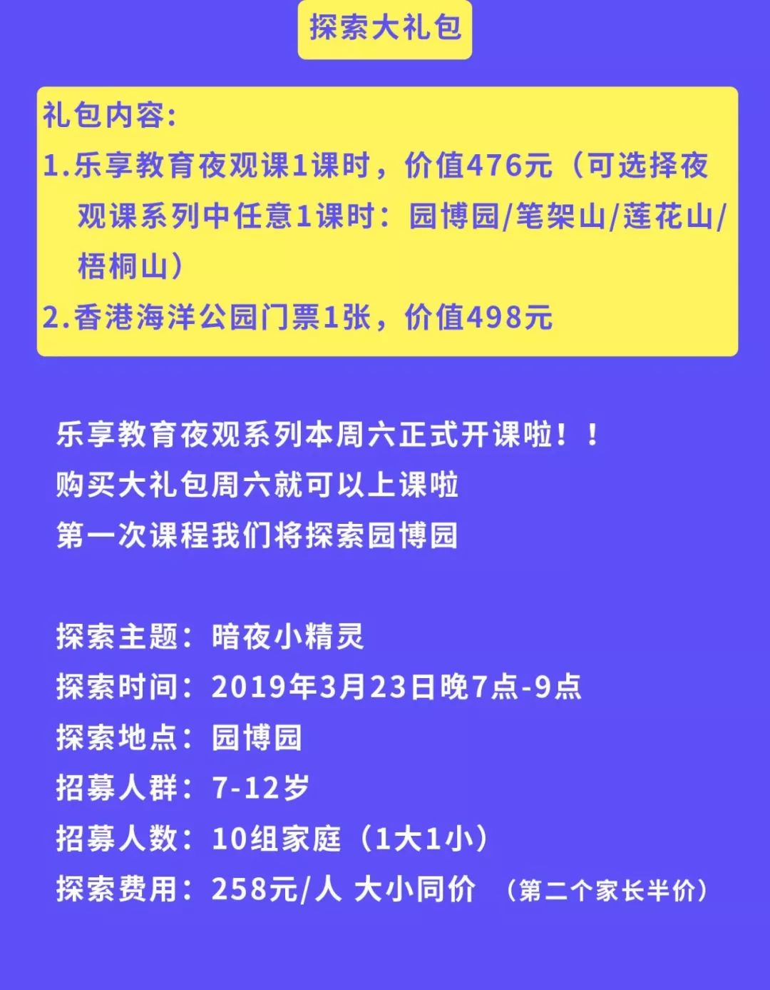 香港澳门大众网官方最新消息查询,决策资料收集_乐享版13.822