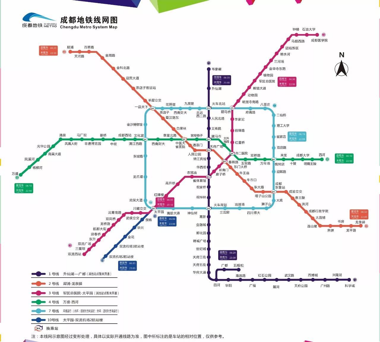 成都地铁最新线路图，地铁网络发展与城市脉动同步前行