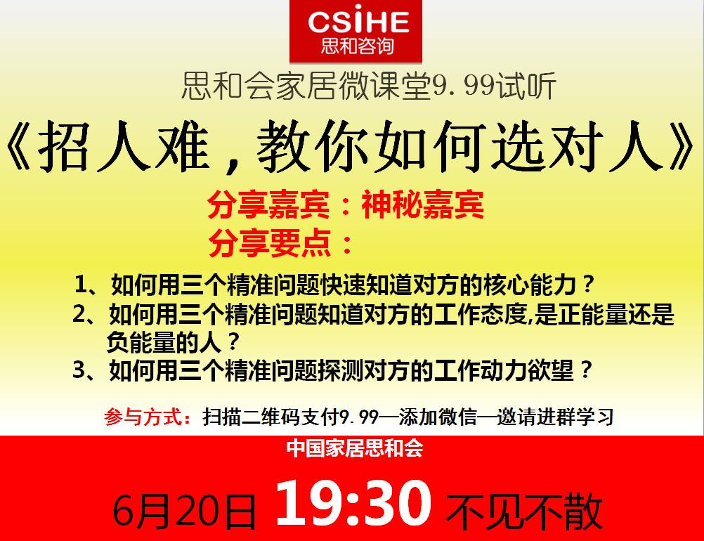 蓬莱招聘网最新职位更新，职业发展的理想选择