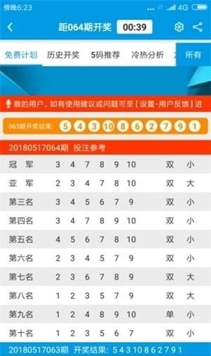 濠江免费资料大全,精细评估方案_抓拍版38.935