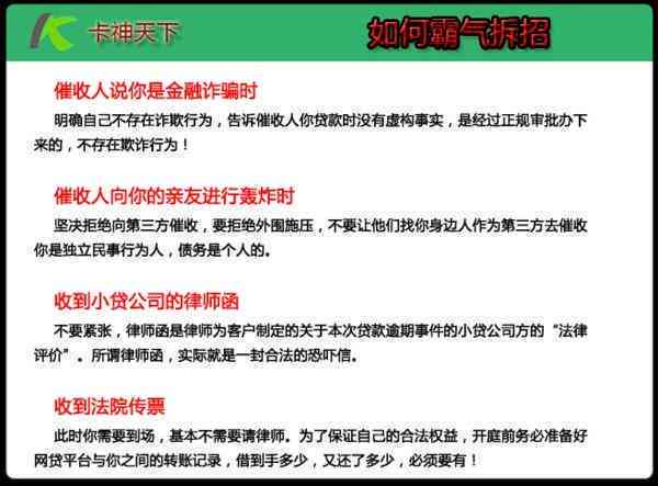 最新网贷口子详解，步骤指南与口子推荐