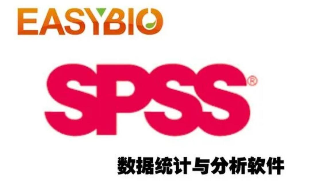 SPSS最新版功能特点及应用探讨