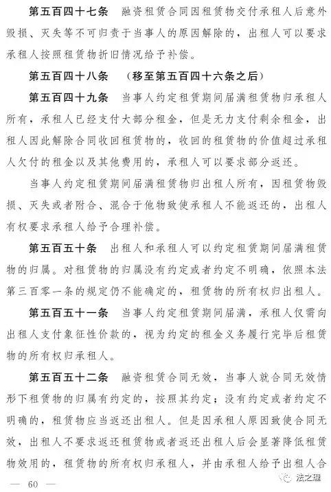 合同法全文最新,合同法全文最新，步骤指南