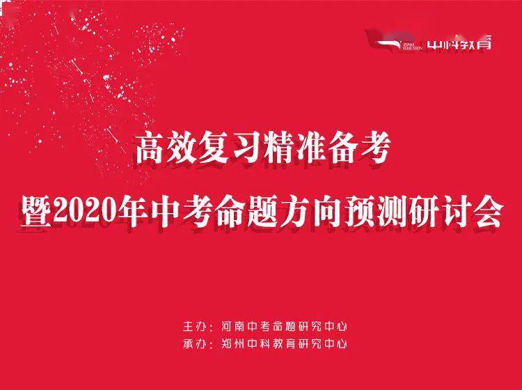 澳门神算子精准免费资料,高效运行支持_定向版68.568