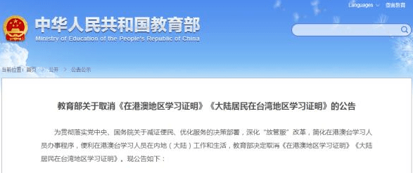 澳门一码一肖一特一中123,关于党的决策资料_授权版62.630