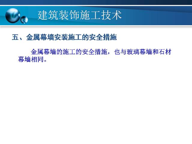 新澳门免费资料大全精准,快速实施解答研究_美学版38.115