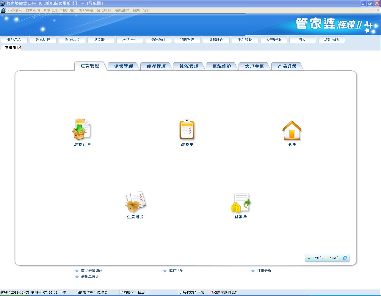 管家婆精准资料三肖定特公开,解析解释说法_颠覆版86.275