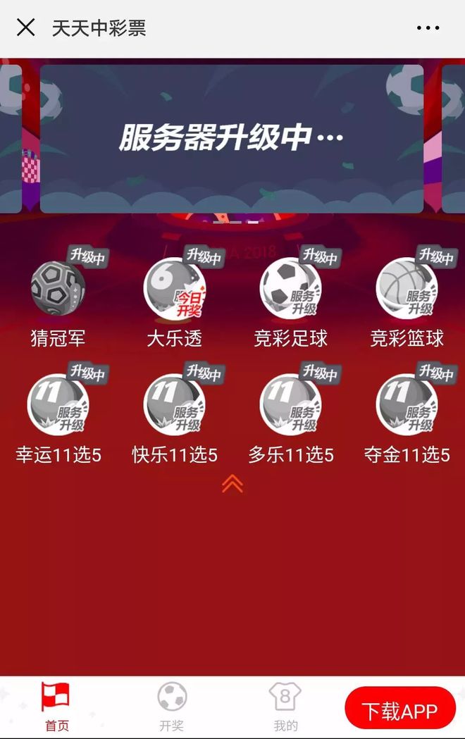 澳门六开彩开奖结果记录,高速应对逻辑_愉悦版51.637