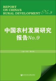 新奥资料免费精准管家婆资料,科学依据解析_创意版85.942