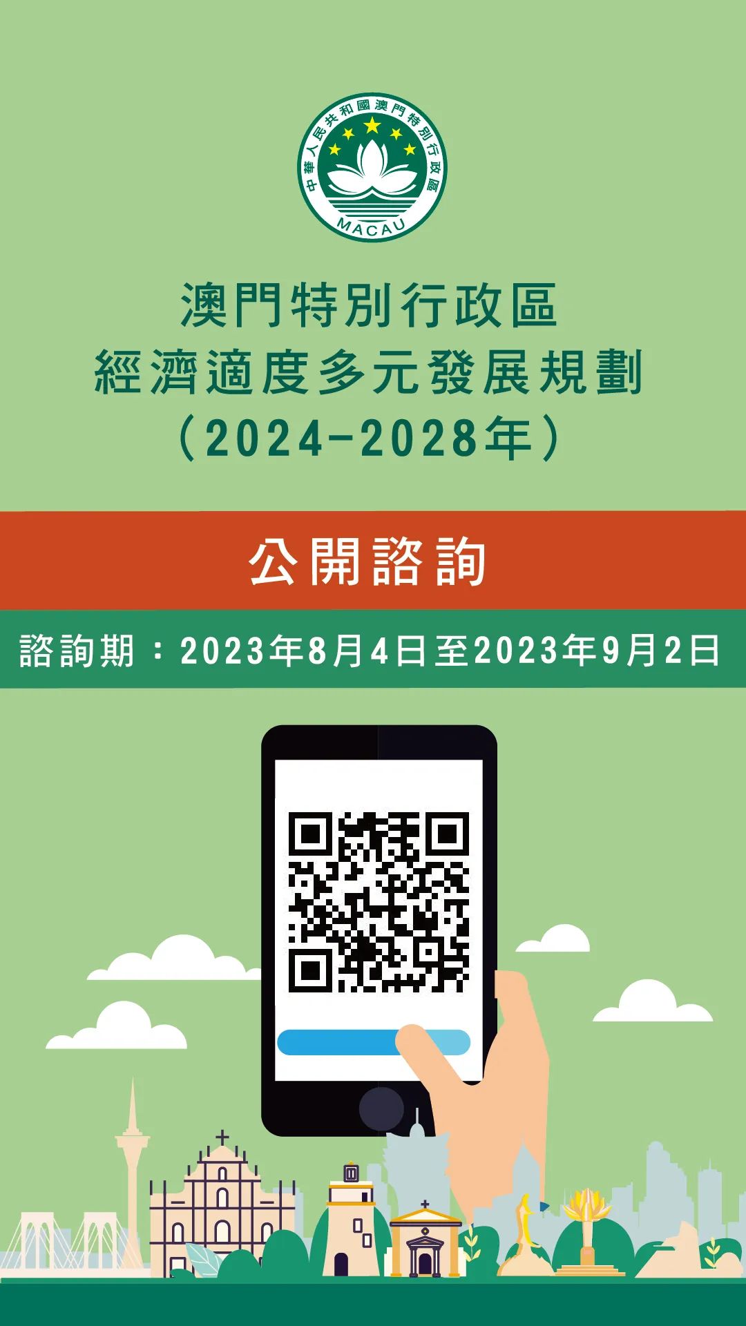 2024澳门精准正版资料,安全设计解析说明法_经典版4.850