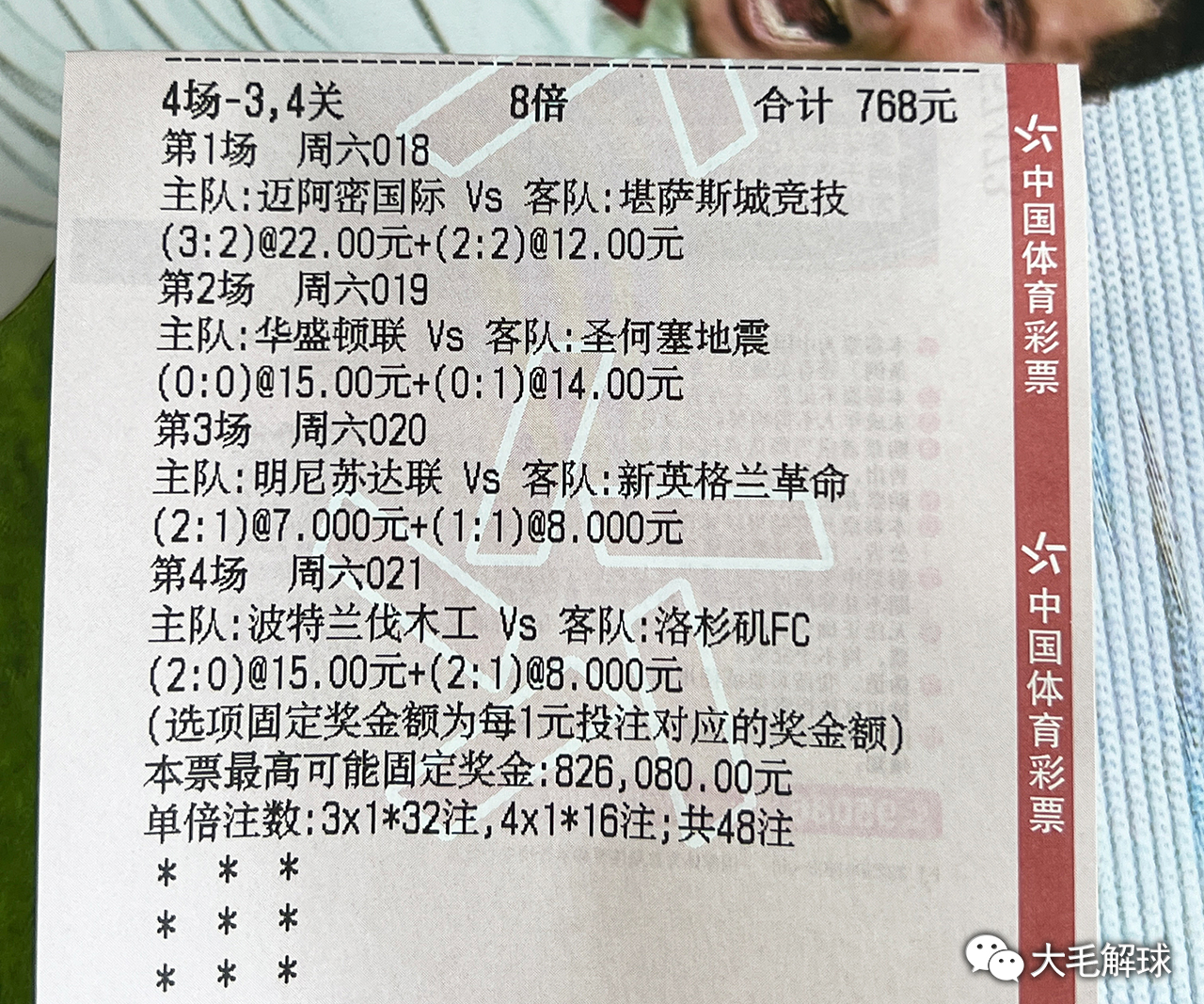 新澳彩资料免费长期公开,可靠执行操作方式_游戏版65.395