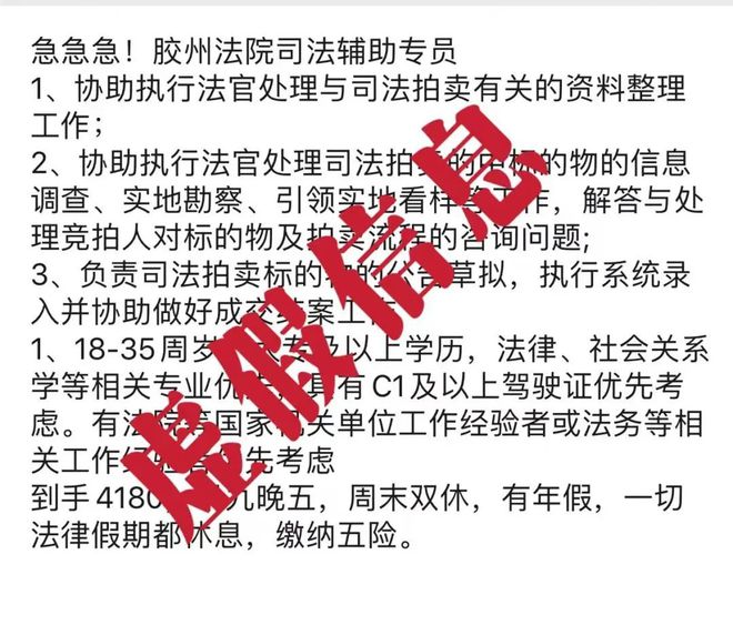 胶州招聘网最新招聘启事及其背后的温馨故事