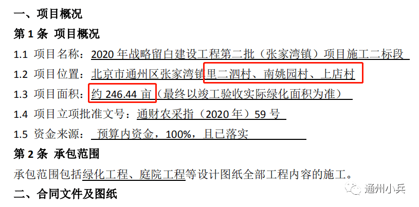 55123澳门开奖结果查询,担保计划执行法策略_定制版55.886