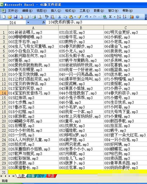 黄大仙三肖三码救世,精细评估方案_寻找版4.894